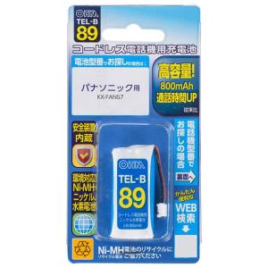 まとめ得 OHM コードレス電話機用充電池 高容量タイプ TEL-B89 x [2個] /a｜web-twohan