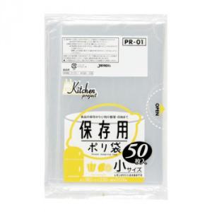 ジャパックス 保存用ポリ袋 小 透明 50枚×10冊×6袋 PR01 /a