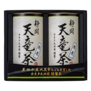 静岡 天竜茶 CLZ-20 /a｜web-twohan