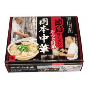 まとめ得 銘店シリーズ　箱入徳島ラーメン岡本中華(3人前)×10箱セット x [3個] /a