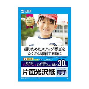 サンワサプライ インクジェット用片面光沢紙 A4サイズ30枚入り JP-EK8A4 /a｜web-twohan