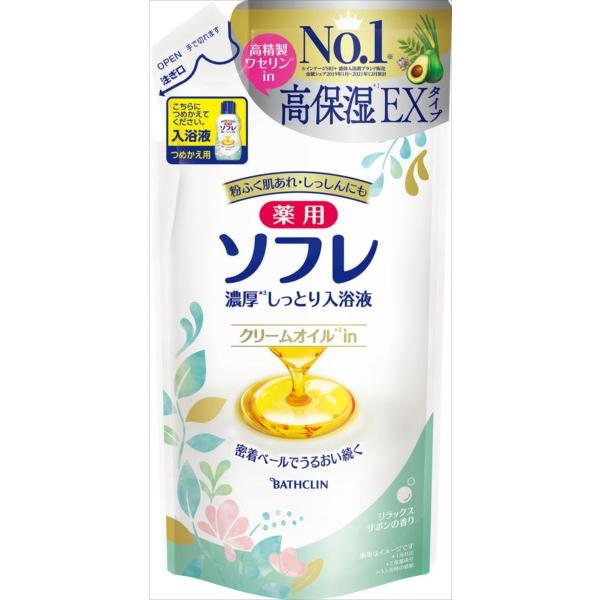 まとめ得 薬用ソフレ 濃厚しっとり入浴液 リラックスサボンの香り つめかえ用 ４００ｍｌ 入浴剤 x...