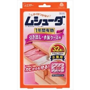 まとめ得 ムシューダ 1年間有効 引き出し・衣装ケース用 32個入 エステー 防虫剤  x [5個]...