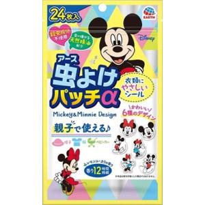 まとめ得 虫よけパッチα シールタイプ ミッキー＆ミニー ２４枚入 アース製薬 殺虫剤・虫よけ x ...