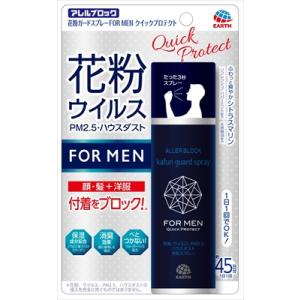 まとめ得 花粉ガードスプレーＦＯＲＭＥＮクイックプロテクト アース製薬 花粉症用品 x [5個] /...