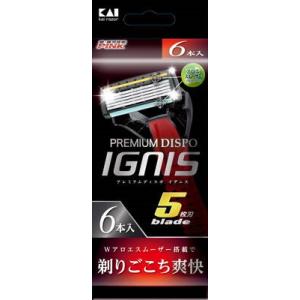 まとめ得 PREMIUM DISPO IGNIS（プレミアム ディスポ イグニス） 貝印 男性用カミ...