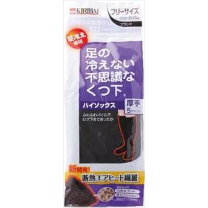 まとめ得 足の冷えない不思議な靴下 ハイソックス厚手 ブラック フリーサイズ 小林製薬 靴下 x [...