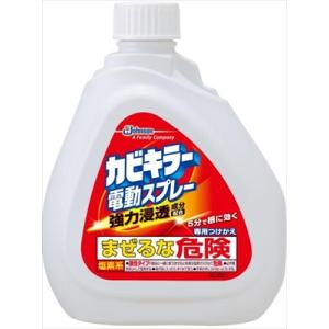 まとめ得 カビキラー電動スプレーつけかえ ７５０Ｇ ジョンソン 住居洗剤・カビとり剤  x [5個]...