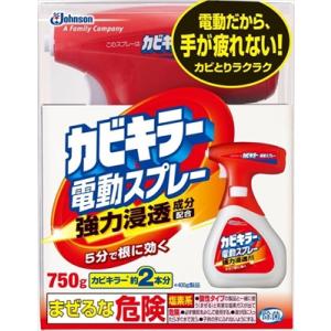 まとめ得 カビキラー電動スプレー本体 ７５０グレード ジョンソン 住居洗剤・カビとり剤  x [4個...