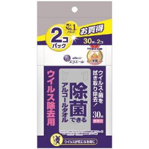 まとめ得 エリエール除菌ウイルス除去用携帯用３０枚×２個 　 大王製紙  　 ウェットティッシュ  ...