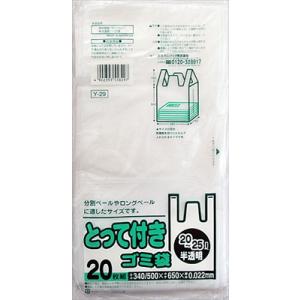 まとめ得 Ｙ−２９とって付きポリ袋２０−２５Ｌ半透明２０枚 日本サニパック ゴミ袋・ポリ袋  x [...