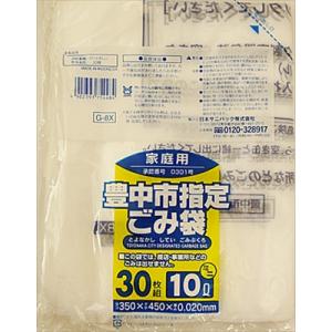 まとめ得 Ｇ−８Ｘ豊中市指定袋 家庭用 １０Ｌ ミニ ３０ 日本サニパック ゴミ袋・ポリ袋  x [...