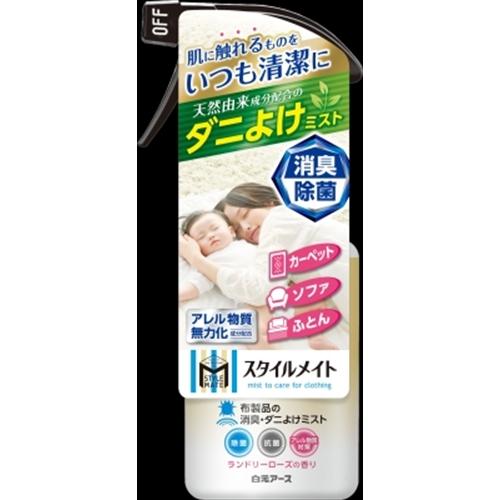 まとめ得 ミセスロイド スタイルメイト 布製品の消臭・ダニよけミスト 230ｍｌ 白元アース 芳香剤...