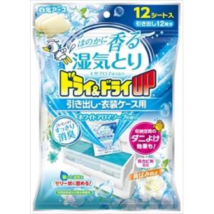 まとめ得 ドライ＆ドライＵＰ 引き出し・衣装ケース用 ホワイトアロマソープの香り 白元アース 除湿剤...