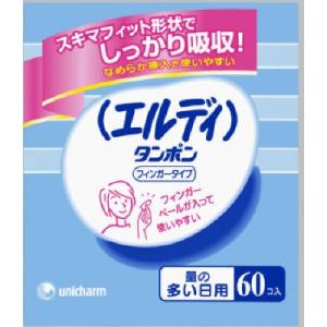 まとめ得 エルディタンポン フィンガータイプ レギュラー６０ 生理用品 x [3個] /h 