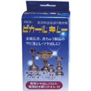 まとめ得 ピカールキレー１５０ｍｌ 　 日本磨料工業  　 住居洗剤・重曹  x [5個] /h