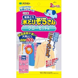 まとめ得 水とりぞうさんクローゼット用 オカモト 除湿剤  x [5個] /h