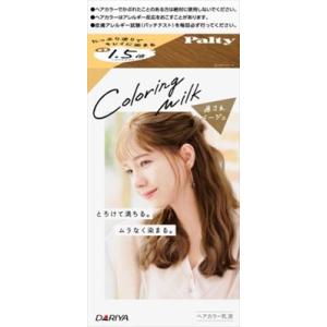 まとめ得 パルティ カラーリングミルク ＜癒されベージュ＞ ダリヤ ヘアカラー・黒髪用 x [6個]...