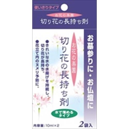 まとめ得 切り花の長持ち剤１０ＭＬ×２袋 　 日本香堂  　 お線香  x [20個] /h