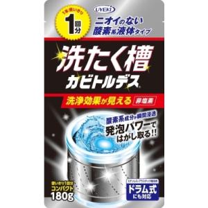 まとめ得 洗たく槽カビトルデス使い切り１回分　１８０ｇ 　 ＵＹＥＫＩ  　 家具 家電 掃除  x...