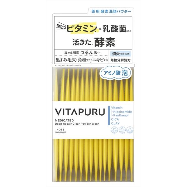 まとめ得 ビタプル ディープリペア クリアパウダーウォッシュ コーセーコスメポート 洗顔・クレンジン...