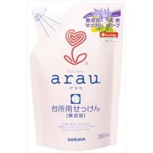 まとめ得 アラウ．台所用せっけん 詰替用 サラヤ 食器用洗剤・自然派  x [20個] /h