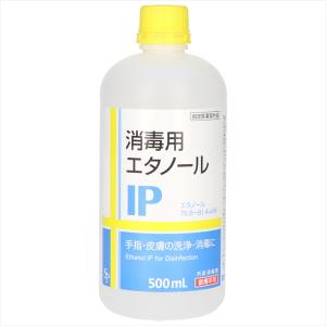 まとめ得 消毒用エタノールＩＰ サイキョウ・ファーマ 衛生用品  x [6個] /h｜web-twohan