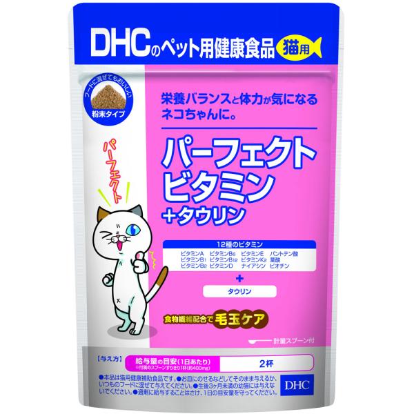 まとめ得 DHC 猫用 国産 パーフェクトビタミン+タウリン DHCのペット用健康食品 50g x ...