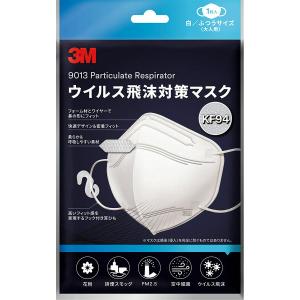 まとめ得 3M ウイルス飛沫対策マスク ふつうサイズ 大人用 KF94W1 白 1枚入 x [20個] /k｜web-twohan