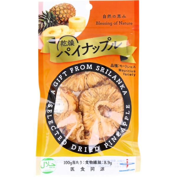 まとめ得 ※乾燥パイナップル モーリシャス種 50g x [15個] /k