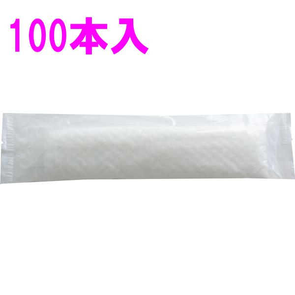 まとめ得 業務用 おしぼり 紙タイプ 丸 無地 100本入 x [6個] /k