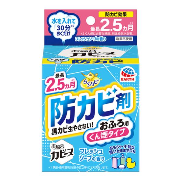 まとめ得 らくハピ お風呂カビーヌ フレッシュソープの香り 1個入 x [12個] /k