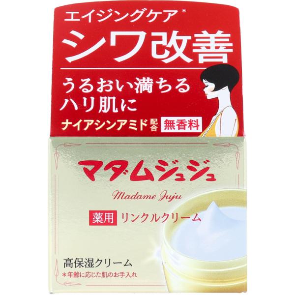 まとめ得 マダムジュジュ 薬用 リンクルクリーム 無香料 45g x [3個] /k