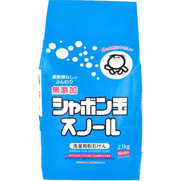 まとめ得 無添加シャボン玉スノール 洗濯用粉石けん 2.1kg x [3個] /k