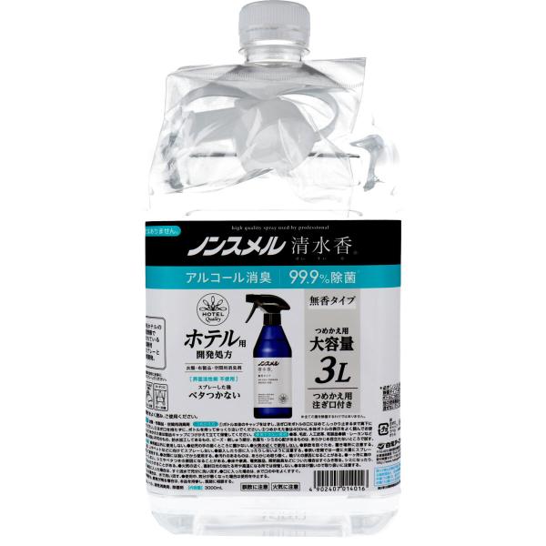 まとめ得 ノンスメル清水香 衣類・布製品・空間用消臭剤 無香タイプ 詰替用 大容量 注ぎ口付 3L ...