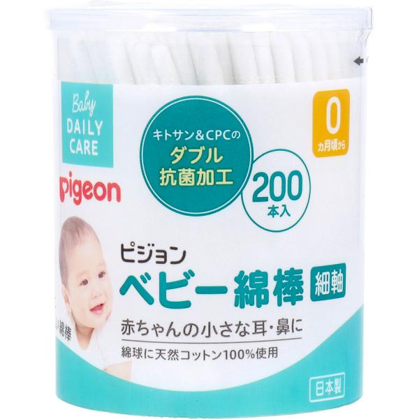 まとめ得 ピジョン　ベビー綿棒　細軸タイプ　２００本入 x [4個] /k