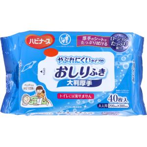 まとめ得 ハビナース やぶれにくいタイプのおしりふき 大判厚手 大人用 ４０枚入 x [5個] /k｜web-twohan