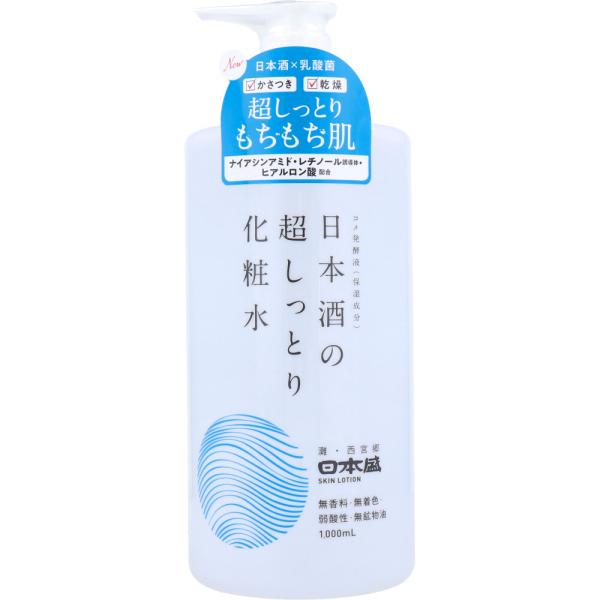 まとめ得 日本盛 日本酒の超しっとり化粧水 1000mL ポンプ ローション x [3個] /k