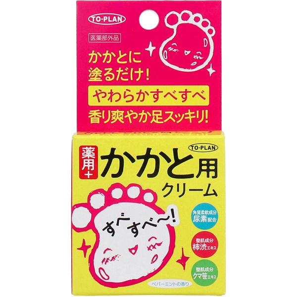 まとめ得 トプラン 薬用 かかと用 クリーム 30g x [4個] /k