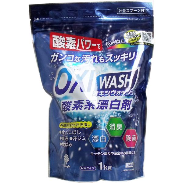 まとめ得 オキシウォッシュ 粉末タイプ １Ｋｇ x [6個] /k 酸素系漂白剤