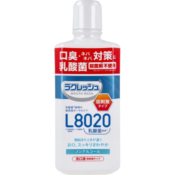 まとめ得 ラクレッシュマイルド L8020乳酸菌使用 マウスウォッシュ ノンアルコール 洗口液 低刺...