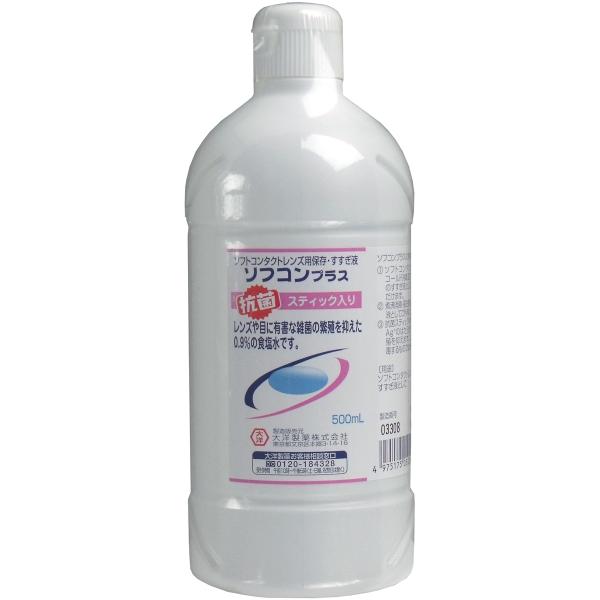 まとめ得 コンタクトレンズ用 保存・すすぎ液 ソフコンプラス ５００ｍＬ x [8個] /k