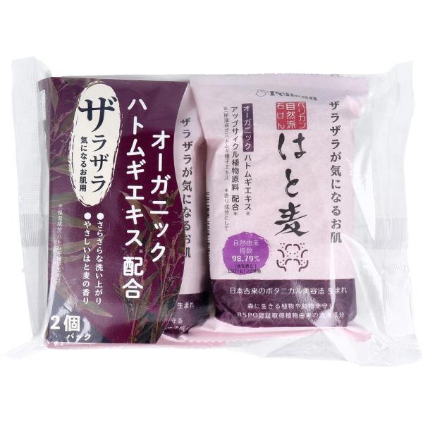 まとめ得 自然派石けん はと麦 100g×2個パック x [12個] /k