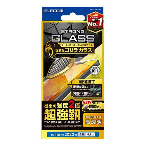 エレコム iPhone 15 ガラスフィルム 超強靱 ゴリラ 0.21mm PM-A23AFLGHO...