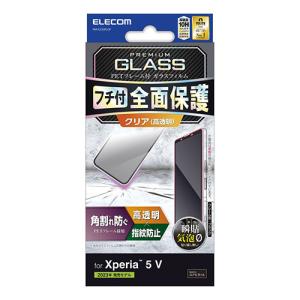 まとめ得 エレコム Xperia 5 V ガラスフィルム フレーム付き 高透明 PM-X233FLGF x [2個] /l｜web-twohan