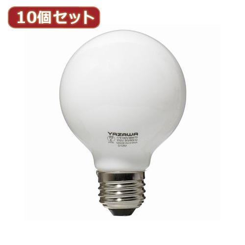 まとめ得 YAZAWA 10個セット ボール電球60W形ホワイト　GW100V57W70X10 x ...