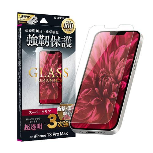 まとめ得 LEPLUS iPhone 13 Pro Maxガラスフィルム「GLASS PREMIUM...