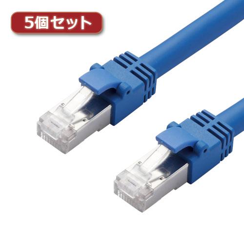 5個セットエレコム LANケーブル/CAT7/2m/ブルー LD-TWS/BU2X5 /l