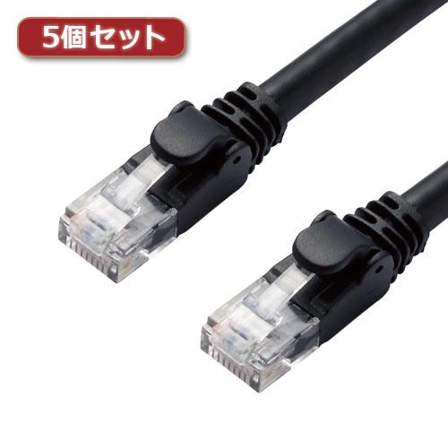 まとめ得 5個セットエレコム LANケーブル/CAT6A/スタンダード/7m/ブラック LD-GPA...