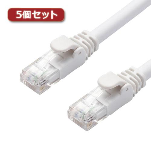 まとめ得 5個セットエレコム LANケーブル/CAT6A/スタンダード/5m/ホワイト LD-GPA...